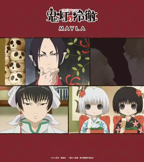 「「鬼灯の冷徹×MAYLA」鬼灯・座敷童子・白澤モチーフのマジェステ簪＋マルチチャームが6月5日17時より予約販売！付け替えOKの2WAY仕様」の画像