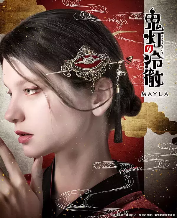 「「鬼灯の冷徹×MAYLA」鬼灯・座敷童子・白澤モチーフのマジェステ簪＋マルチチャームが6月5日17時より予約販売！付け替えOKの2WAY仕様」の画像