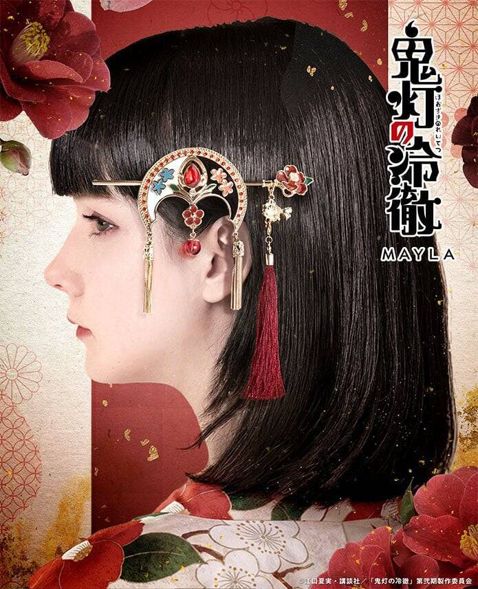 「鬼灯の冷徹×MAYLA」鬼灯・座敷童子・白澤モチーフのマジェステ簪＋マルチチャームが6月5日17時より予約販売！付け替えOKの2WAY仕様