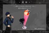 「『SAKAMOTO DAYS』SMILE BASE CAFEでコラボカフェが7月23日開催！黒薔薇の庭がテーマのスーツスタイルで登場」の画像17
