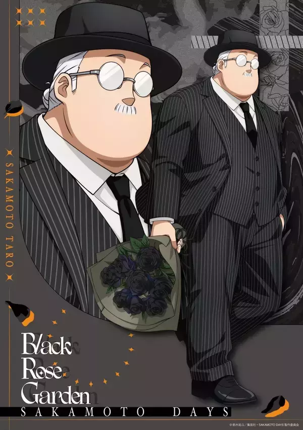 「『SAKAMOTO DAYS』SMILE BASE CAFEでコラボカフェが7月23日開催！黒薔薇の庭がテーマのスーツスタイルで登場」の画像