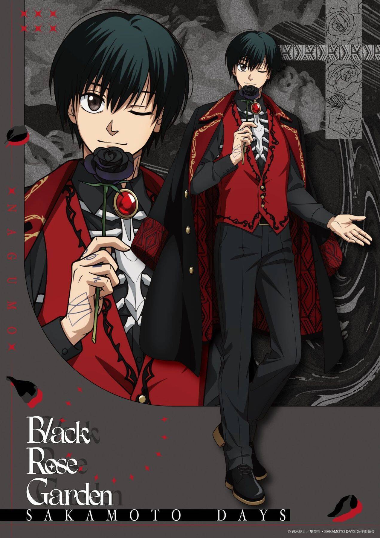 『SAKAMOTO DAYS』SMILE BASE CAFEでコラボカフェが7月23日開催！黒薔薇の庭がテーマのスーツスタイルで登場