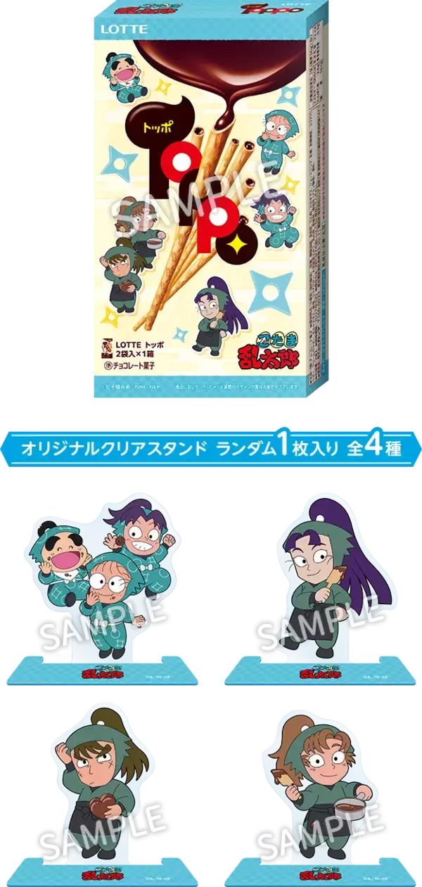 「「忍たま乱太郎×ローソン」コラボキャンペーンが8月25日スタート！土井先生や六年生たちが夏を満喫♪」の画像