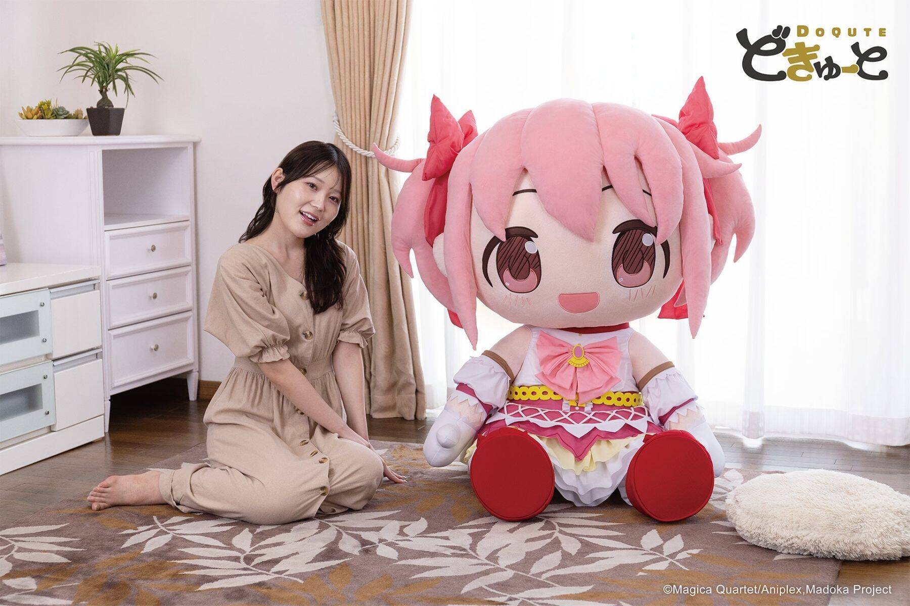 まどか＆ほむらが高さ約100cmに!!! 『まどマギ』超特大ぬいぐるみが8月28日予約開始