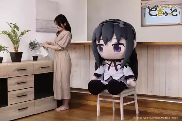 「まどか＆ほむらが高さ約100cmに!!! 『まどマギ』超特大ぬいぐるみが8月28日予約開始」の画像