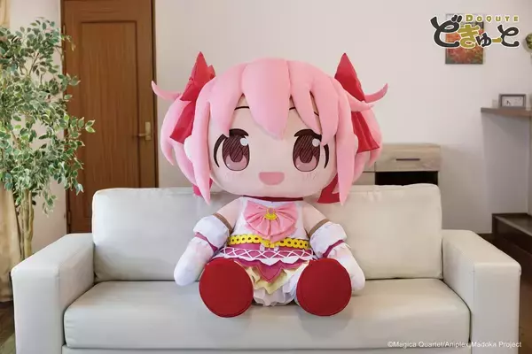 「まどか＆ほむらが高さ約100cmに!!! 『まどマギ』超特大ぬいぐるみが8月28日予約開始」の画像