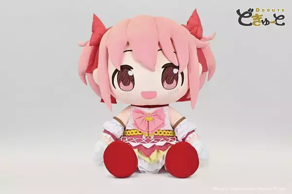 「まどか＆ほむらが高さ約100cmに!!! 『まどマギ』超特大ぬいぐるみが8月28日予約開始」の画像
