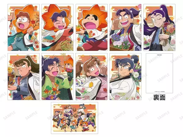 「『忍たま乱太郎』×HANA・BIYORIコラボ詳細公開！描き下ろしグッズ＆温泉コラボで秋を満喫」の画像