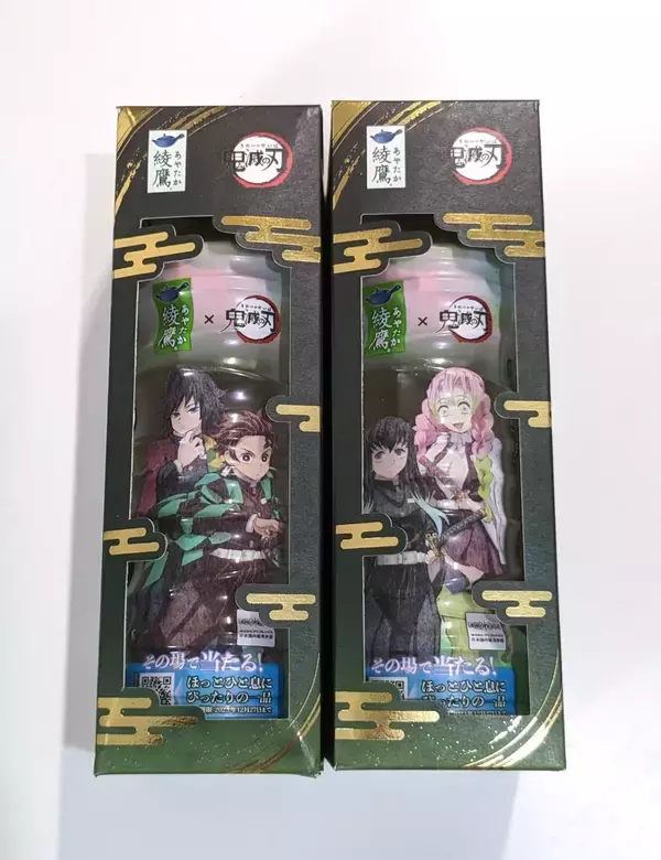 「「鬼滅の刃×綾鷹」豪華装丁限定BOXの高級感がガチ！特別感のある箱入り綾鷹付き「特製デザインBOX」実物レビュー」の画像