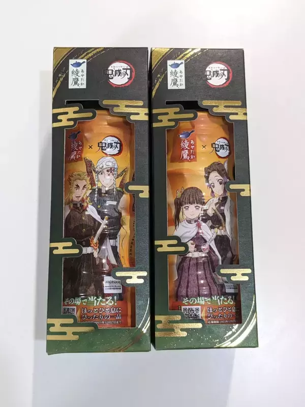「「鬼滅の刃×綾鷹」豪華装丁限定BOXの高級感がガチ！特別感のある箱入り綾鷹付き「特製デザインBOX」実物レビュー」の画像