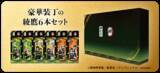 「「鬼滅の刃×綾鷹」豪華装丁限定BOXの高級感がガチ！特別感のある箱入り綾鷹付き「特製デザインBOX」実物レビュー」の画像12
