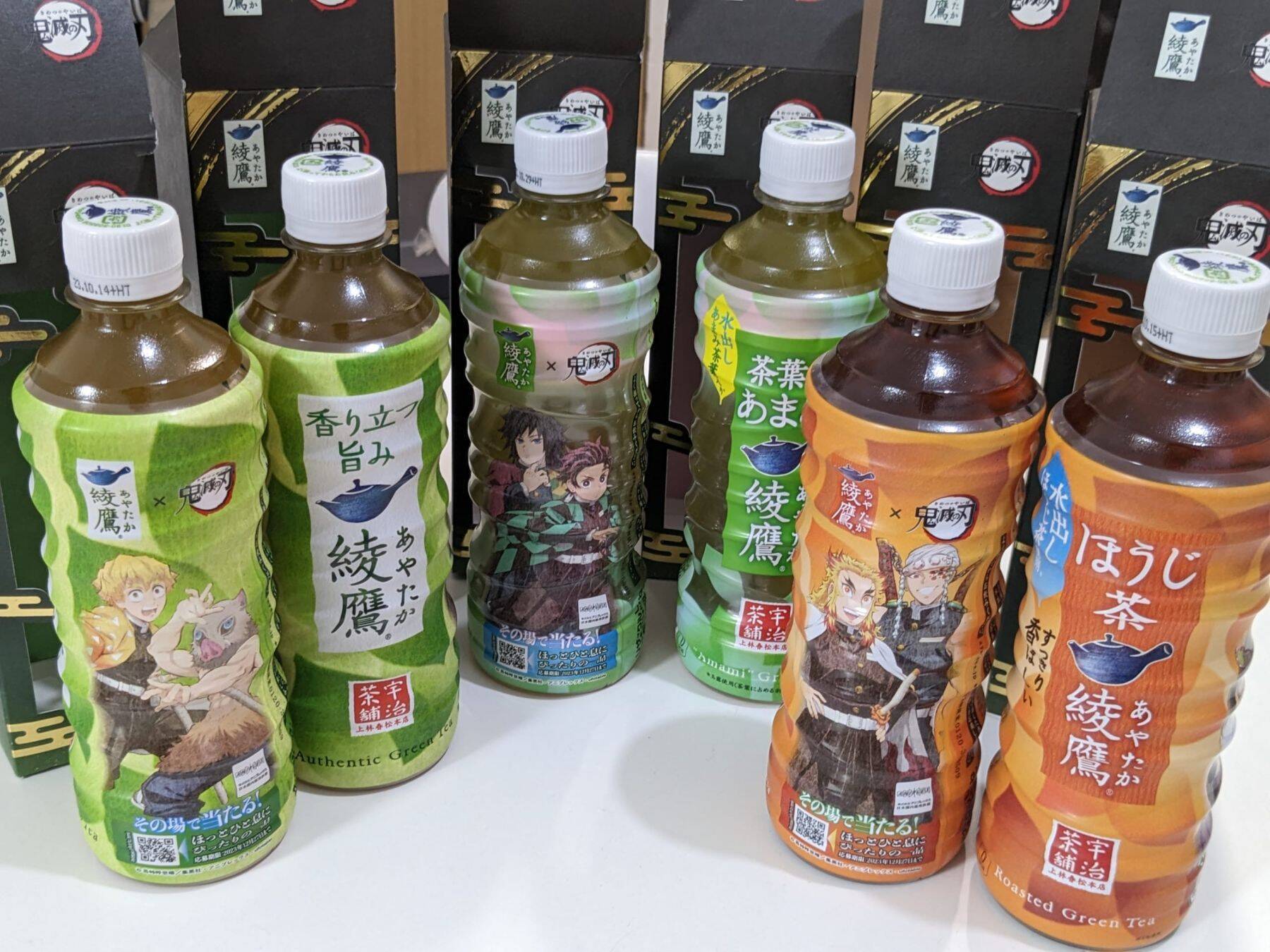 「鬼滅の刃×綾鷹」豪華装丁限定BOXの高級感がガチ！特別感のある箱入り綾鷹付き「特製デザインBOX」実物レビュー