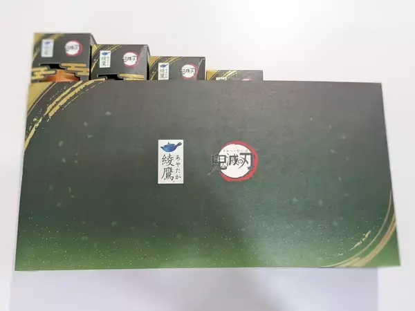 「「鬼滅の刃×綾鷹」豪華装丁限定BOXの高級感がガチ！特別感のある箱入り綾鷹付き「特製デザインBOX」実物レビュー」の画像