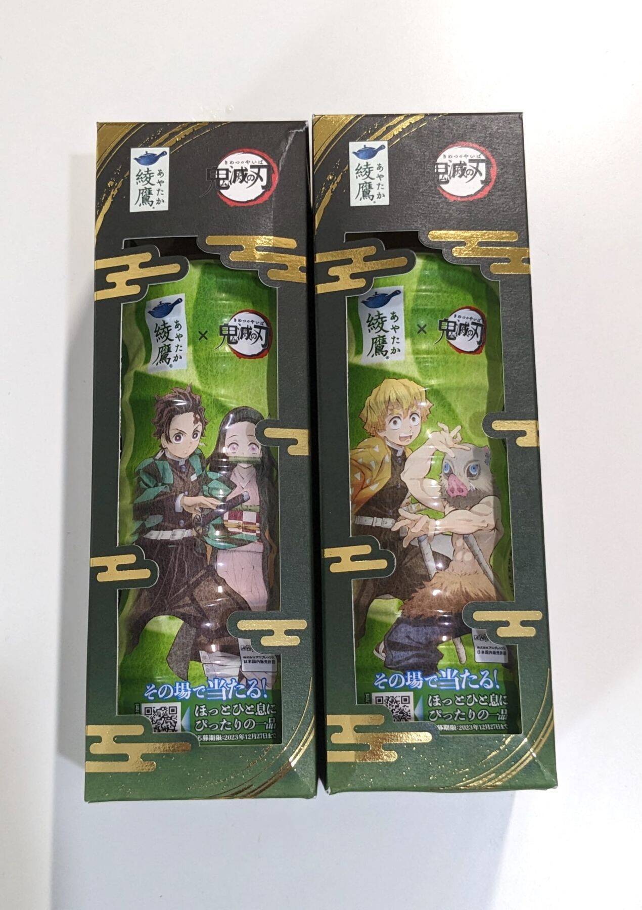 「鬼滅の刃×綾鷹」豪華装丁限定BOXの高級感がガチ！特別感のある箱入り綾鷹付き「特製デザインBOX」実物レビュー