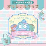「チョコミントデザインが夏にぴったり「サンリオ×ファミリーマート」ハンギョドンの限定グッズ発売！」の画像2