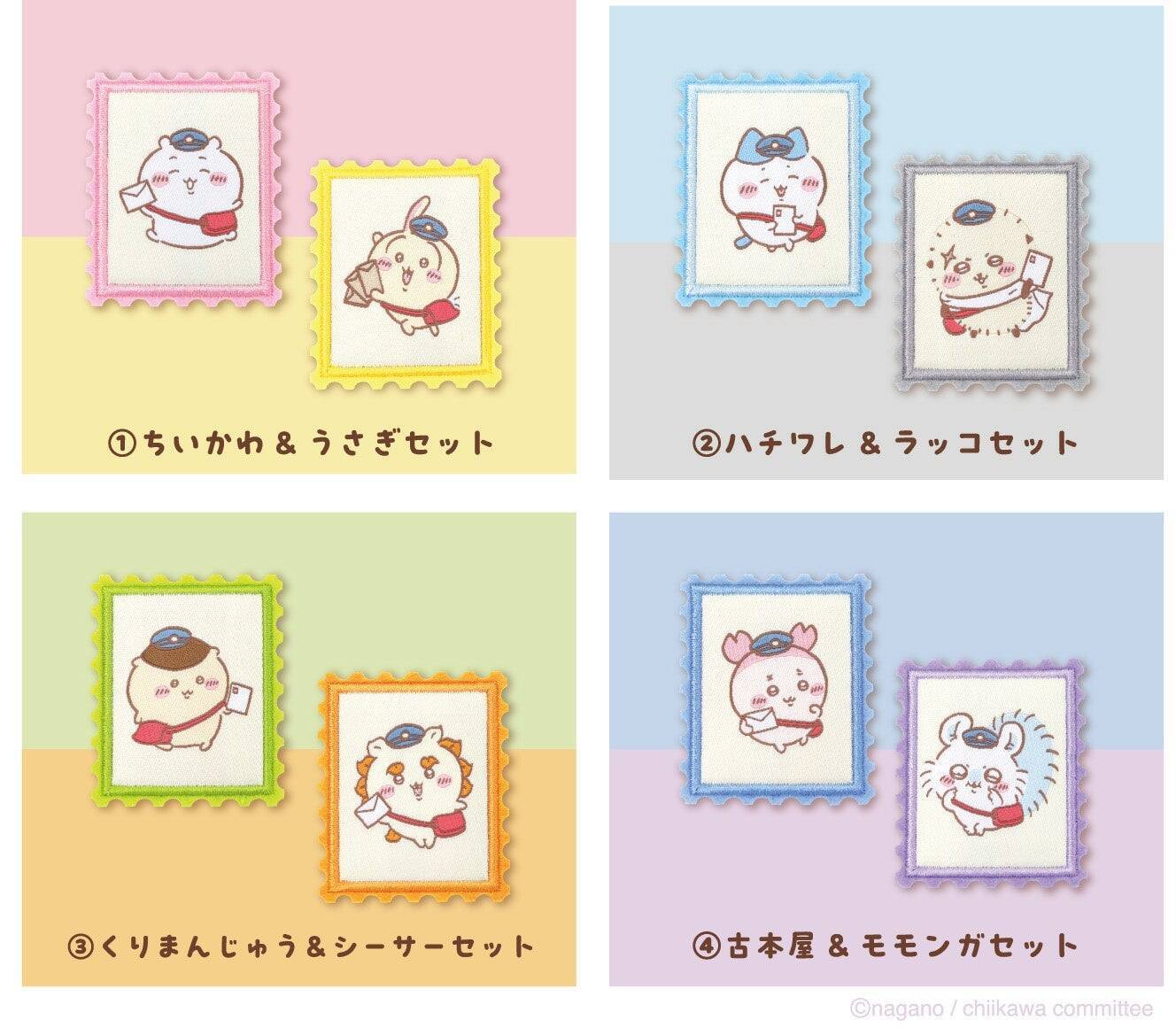 「ちいかわ」郵便局グッズが4月20日から受注開始！フレーム切手・日付印・切手型バッジなど全4アイテムに「かわいい配達員さん」