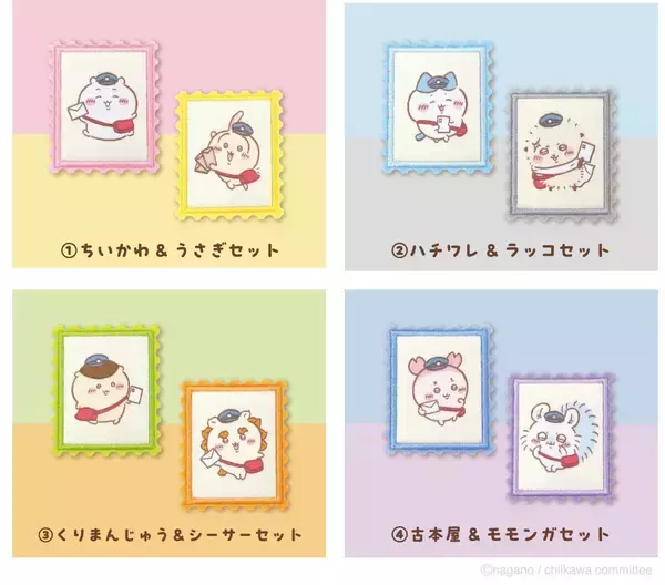 「「ちいかわ」郵便局グッズが4月20日から受注開始！フレーム切手・日付印・切手型バッジなど全4アイテムに「かわいい配達員さん」」の画像