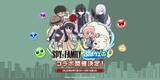 「『ぷよぷよ！！クエスト』×『SPY×FAMILY』コラボ開催！「[★6] ロイド＆ヨル」「[★6] アーニャ＆ボンド」など新キャラ登場」の画像2