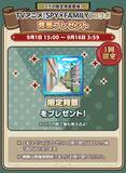 「『ぷよぷよ！！クエスト』×『SPY×FAMILY』コラボ開催！「[★6] ロイド＆ヨル」「[★6] アーニャ＆ボンド」など新キャラ登場」の画像8