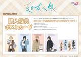 「『夏目友人帳』POP UP SHOPが東京キャラクターストリートで開催！チェック柄コーデの描き下ろしグッズが登場」の画像4
