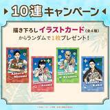 「コトブキヤくじ『日本三國』が5月29日から販売開始！青輝・芳経・龍門・賀来の描き下ろし夏イラストグッズが当たる」の画像12
