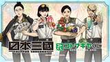 「コトブキヤくじ『日本三國』が5月29日から販売開始！青輝・芳経・龍門・賀来の描き下ろし夏イラストグッズが当たる」の画像2