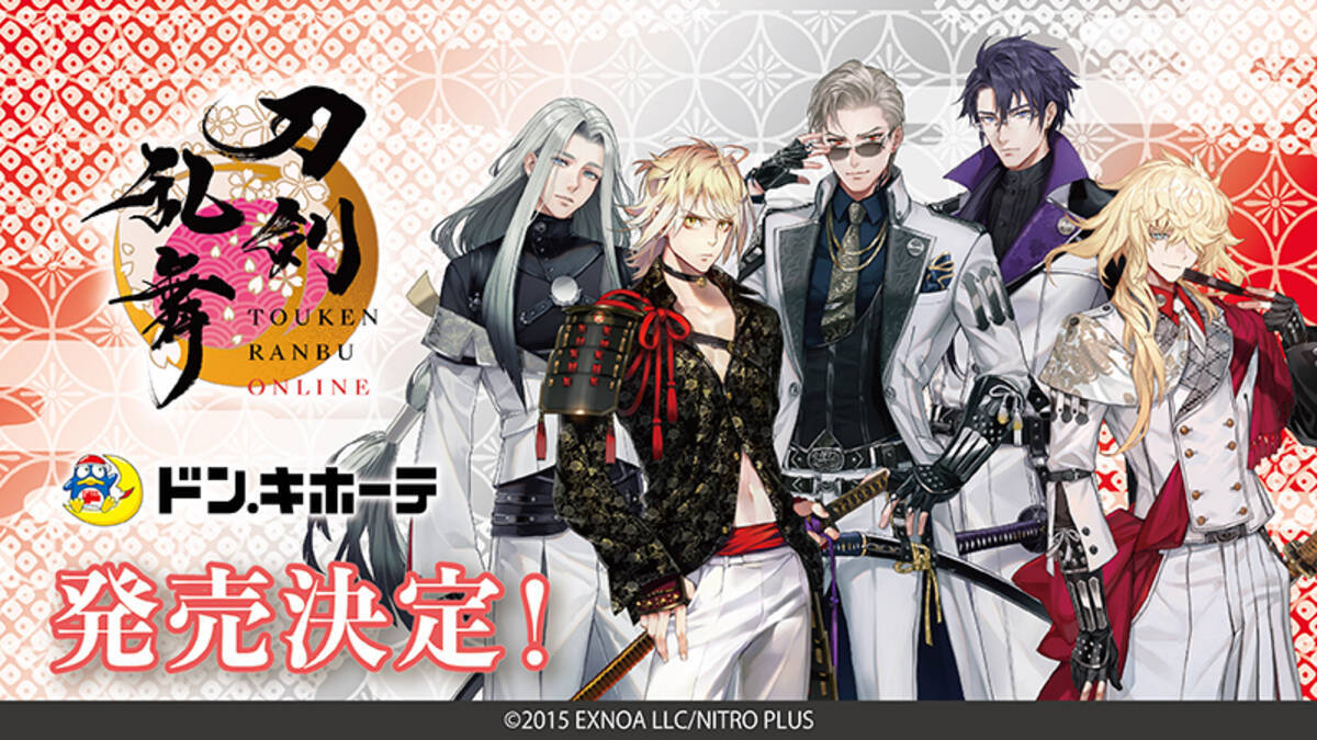 刀剣乱舞×ドンキホーテ」福岡一文字派のジャージやスマホカバーに 