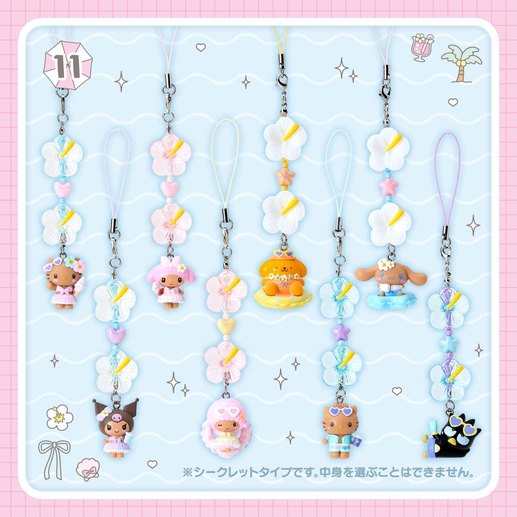 日焼けキティ＆クロミが水着姿に♪サンリオ「きらめきサマープール」8月19日発売、マスコットホルダー全7種が尊い