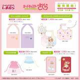 「「カードキャプターさくら×しまむら」コラボが9月5日発売！ビーズチャームやトートバッグなど10アイテム」の画像4