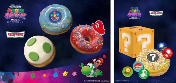 『映画 マリオ』×クリスピー・クリーム・ドーナツのコラボが4月8日から！マリオ・ヨッシー・チコの映画世界観たっぷりドーナツ4種が登場
