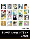 「アッシュと英二の“あの夏”が蘇る♪『BANANA FISH』POP UP SHOPが8月28日渋谷で開催！グッズ全20種」の画像10