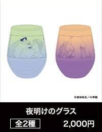 アッシュと英二の“あの夏”が蘇る♪『BANANA FISH』POP UP SHOPが8月28日渋谷で開催！グッズ全20種