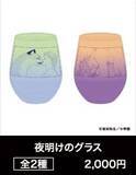「アッシュと英二の“あの夏”が蘇る♪『BANANA FISH』POP UP SHOPが8月28日渋谷で開催！グッズ全20種」の画像14