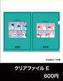 「アッシュと英二の“あの夏”が蘇る♪『BANANA FISH』POP UP SHOPが8月28日渋谷で開催！グッズ全20種」の画像19