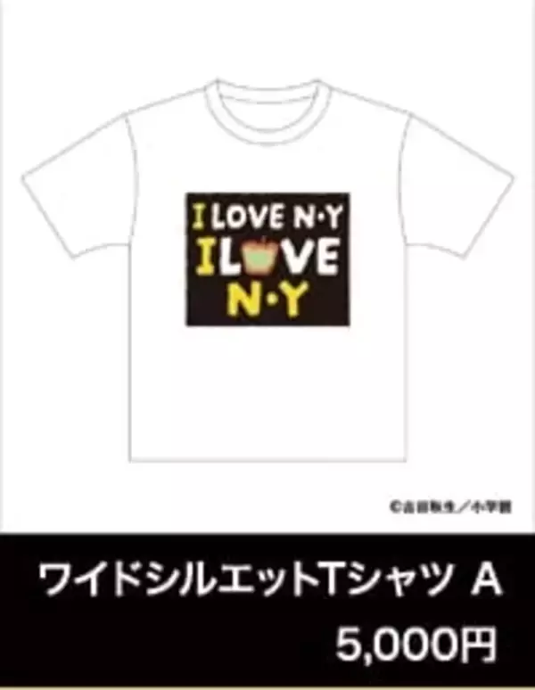 「アッシュと英二の“あの夏”が蘇る♪『BANANA FISH』POP UP SHOPが8月28日渋谷で開催！グッズ全20種」の画像