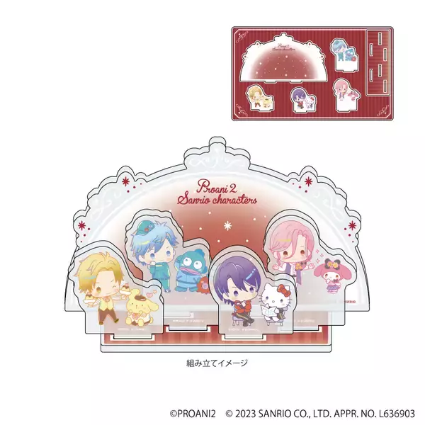「「プロアニ2×サンリオ」TSUTAYAでポップアップショップ開催！「里津花さんマイメロだ」」の画像