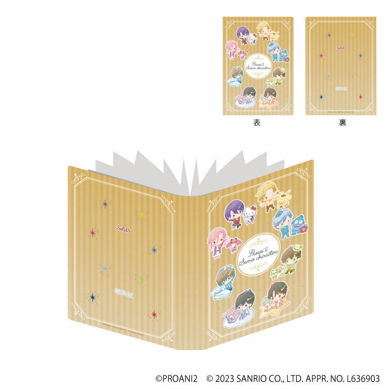 「プロアニ2×サンリオ」TSUTAYAでポップアップショップ開催！「里津花さんマイメロだ」