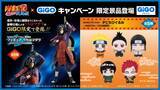「「NARUTO×GiGO」コラボキャンペーンが8月8日開幕！うちはマダラの豪華フィギュアや一族家紋缶バッジが登場」の画像3
