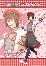 「アイドルマスター SideM×マリオンクレープ」天ヶ瀬冬馬・握野英雄・若里春名とコラボ決定！コラボクレープも発売予定