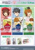 「『アイドルマスター SideM』×マリオンクレープ コラボが5月8日スタート！描き下ろし冬馬・英雄・春名のクレープ＆ポストカード特典が登場」の画像3