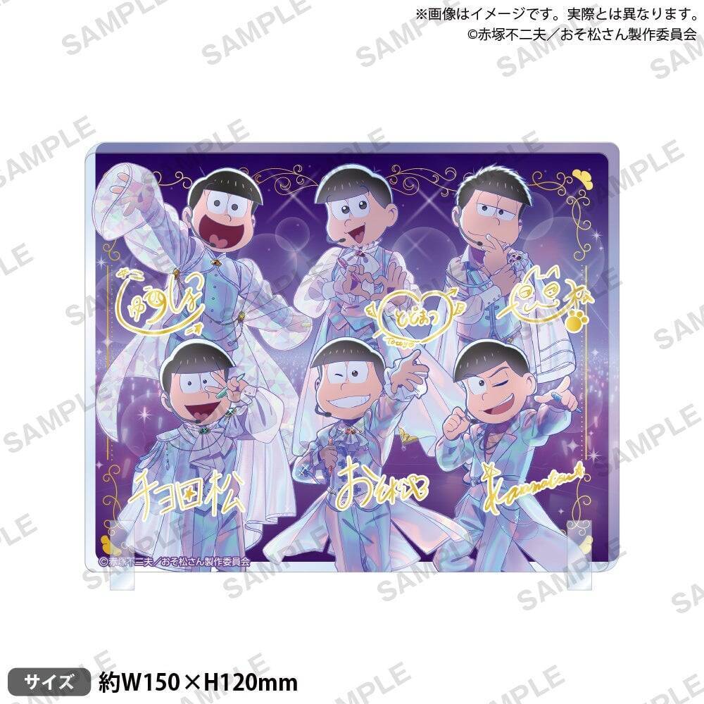 『おそ松さん』Shining☆Birthday Stage ポップアップショップが5月16日から開催決定！描き下ろし衣装の6つ子グッズが登場