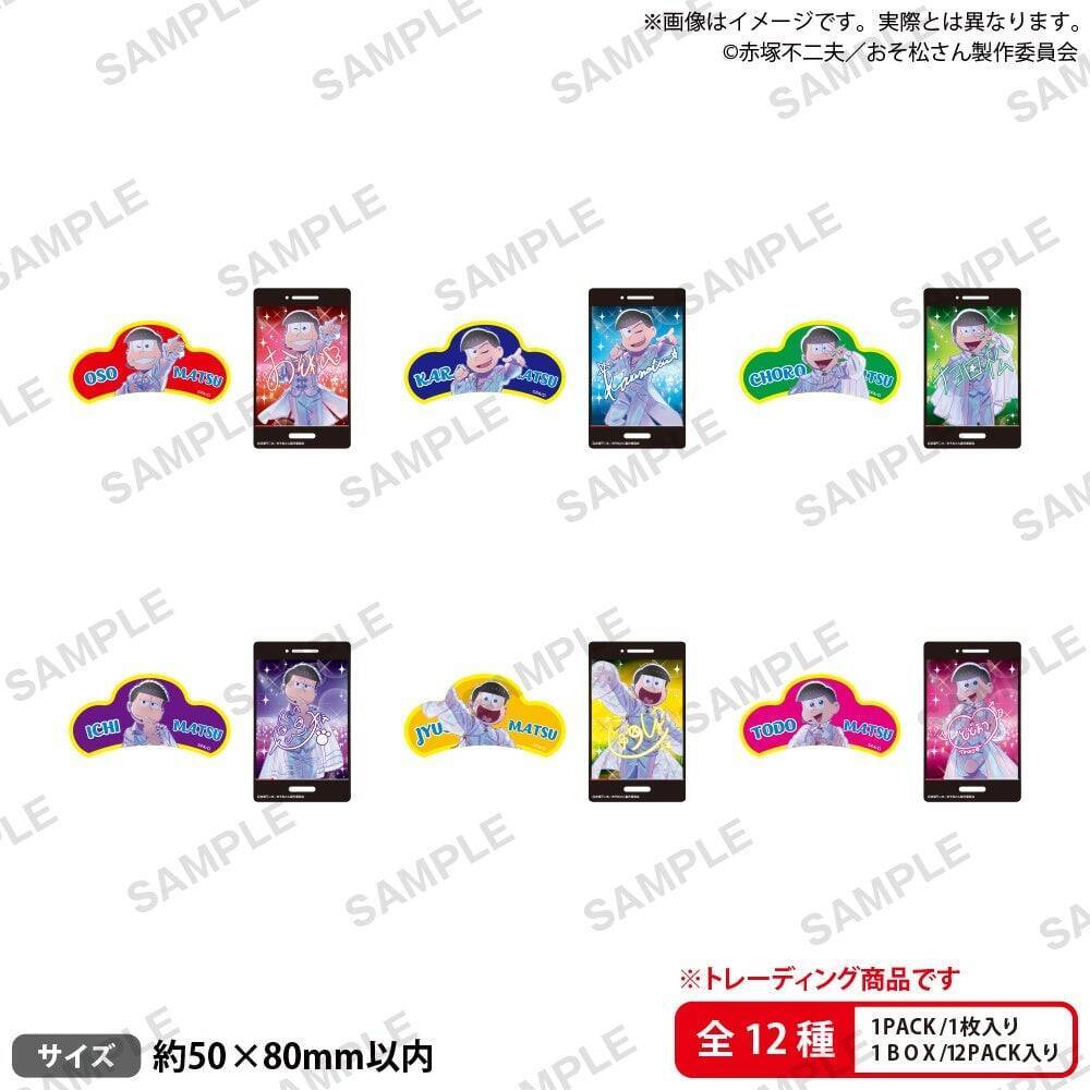 『おそ松さん』Shining☆Birthday Stage ポップアップショップが5月16日から開催決定！描き下ろし衣装の6つ子グッズが登場