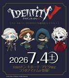 「『IdentityV 第五人格』×ドン・キホーテ コラボグッズが7月4日発売！書き起こしイラストのアイマスク＆パイル上下セットが登場」の画像2