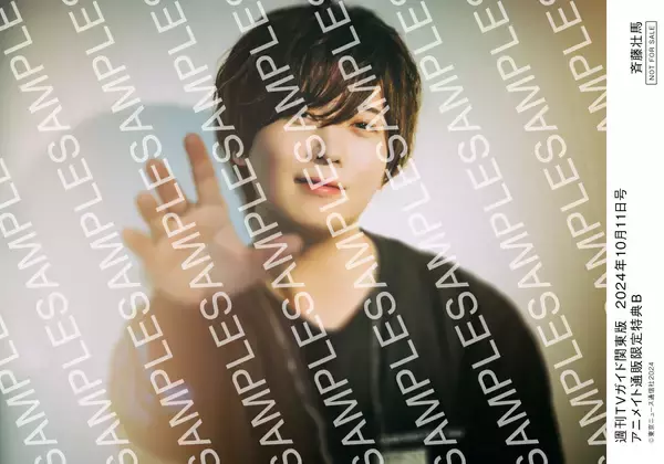 「儚げで美しい‥‥‥斉藤壮馬が「週刊TVガイド」声優連載に登場！雰囲気が異なる生写真の絵柄解禁」の画像