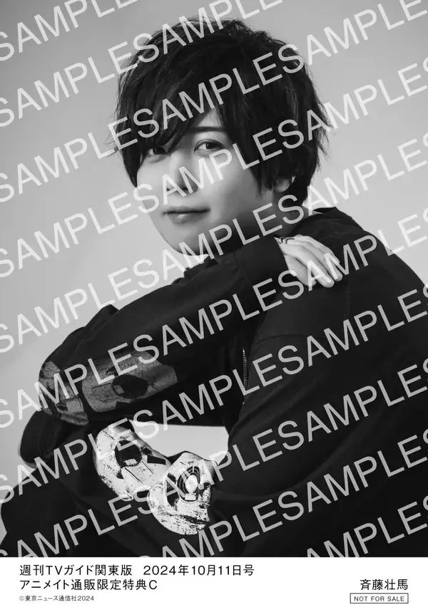 「儚げで美しい‥‥‥斉藤壮馬が「週刊TVガイド」声優連載に登場！雰囲気が異なる生写真の絵柄解禁」の画像