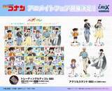 「『名探偵コナン』アニメイトフェア～初夏のひんやりアイスキャンディータイム～が6月20日開催！新一・蘭・安室たちの夏ビジュアルが登場」の画像5