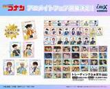 「『名探偵コナン』アニメイトフェア～初夏のひんやりアイスキャンディータイム～が6月20日開催！新一・蘭・安室たちの夏ビジュアルが登場」の画像7