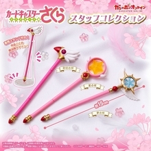 『カードキャプターさくら』封印の杖＆星の杖がガシャポンに！専用スタンド付きスタッフコレクションが6月9日予約開始