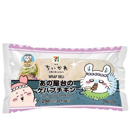 「映画ちいかわ×セブン‐イレブン」コラボキャンペーンが7月21日開始！島二郎のカツカレーや赤魚の煮付け、フルーツタオルなどが登場