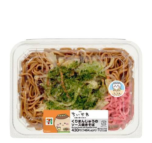 「映画ちいかわ×セブン‐イレブン」コラボキャンペーンが7月21日開始！島二郎のカツカレーや赤魚の煮付け、フルーツタオルなどが登場